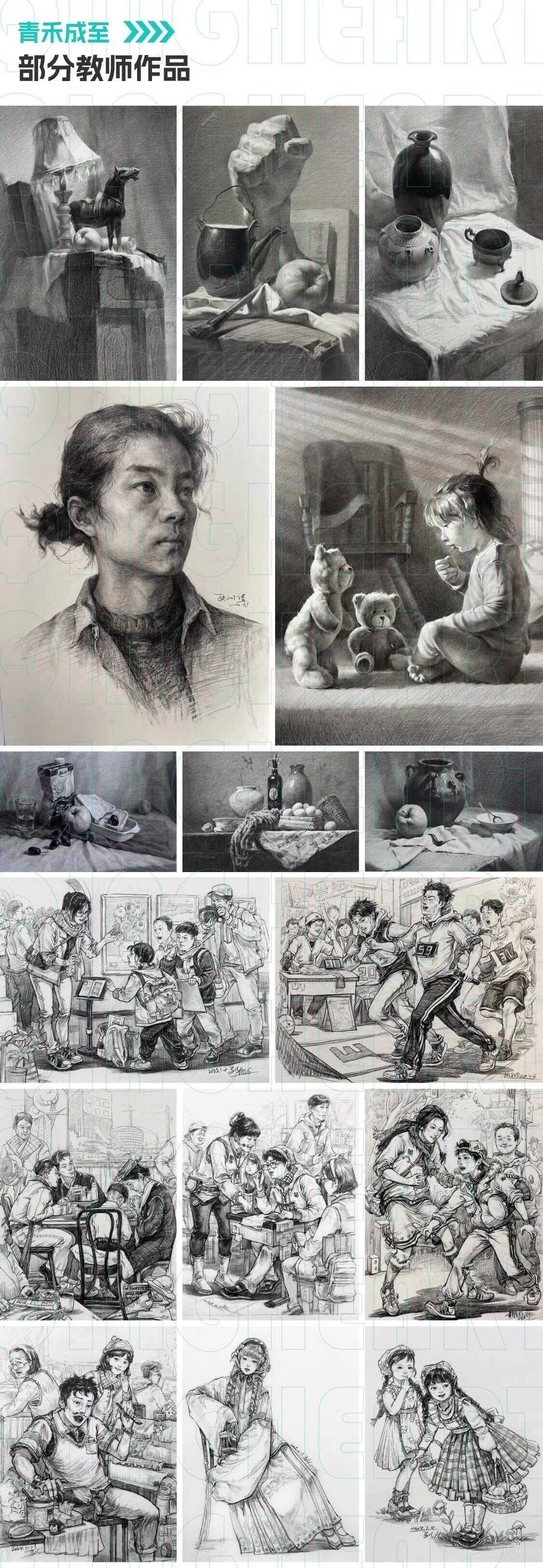 青禾画室教学环境