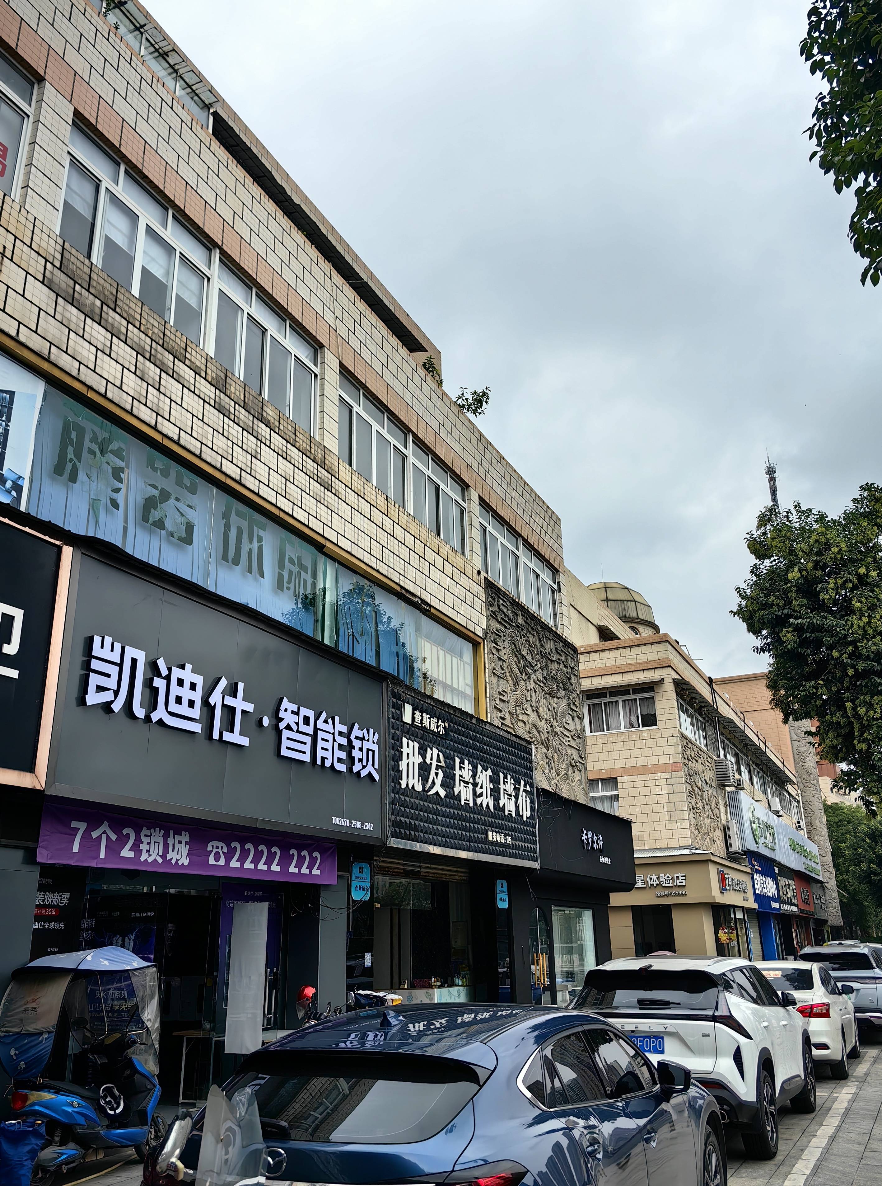2026年08月旌阳区换锁上门多少钱:中江凯江镇开锁电话/中江开锁电话/实测德阳本地开锁服务避坑指南 2026年08月旌阳区换锁上门多少钱:中江凯江镇开锁电话/中江开锁电话/实测德阳本地开锁服务避坑指南