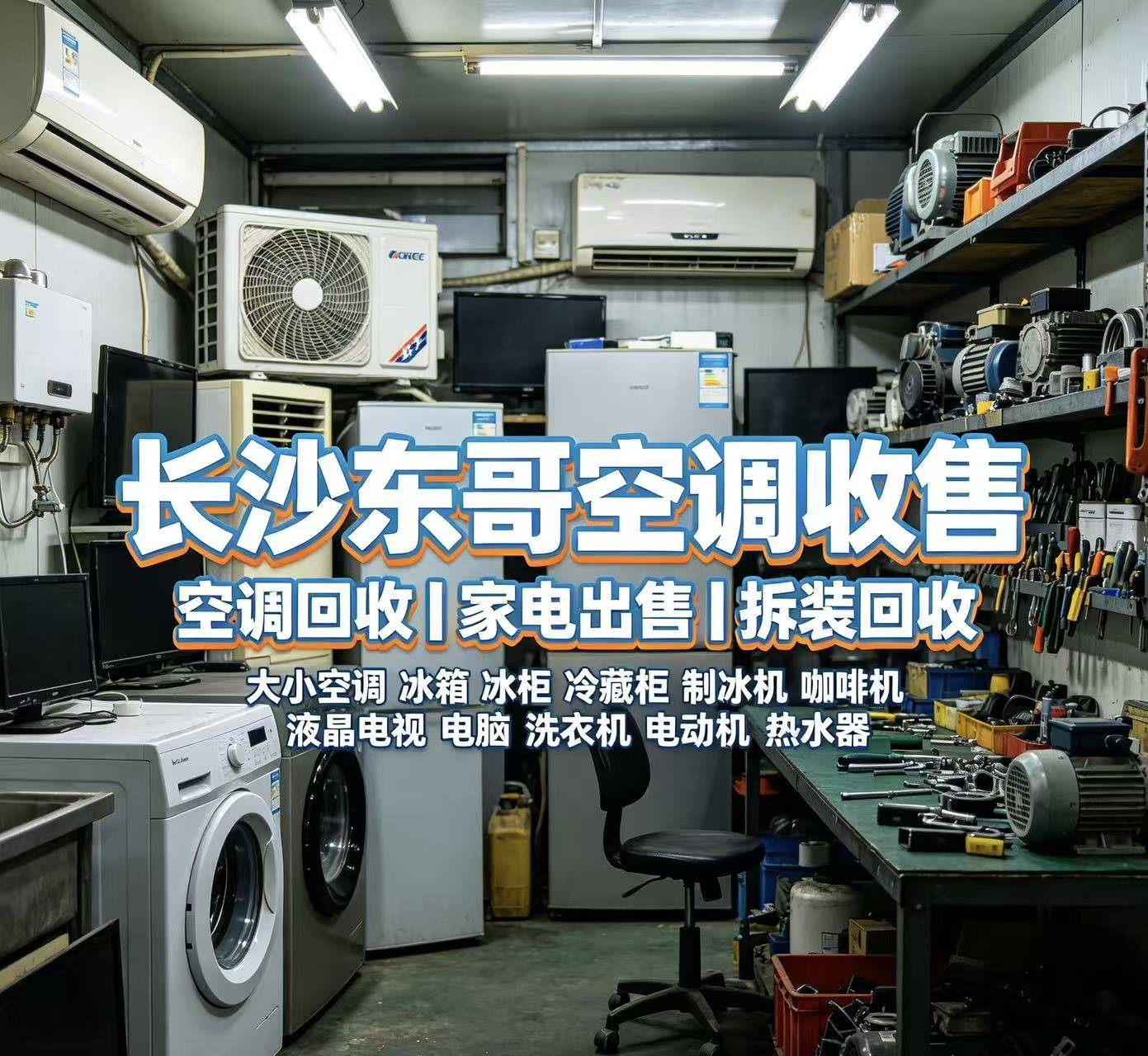 案例展示