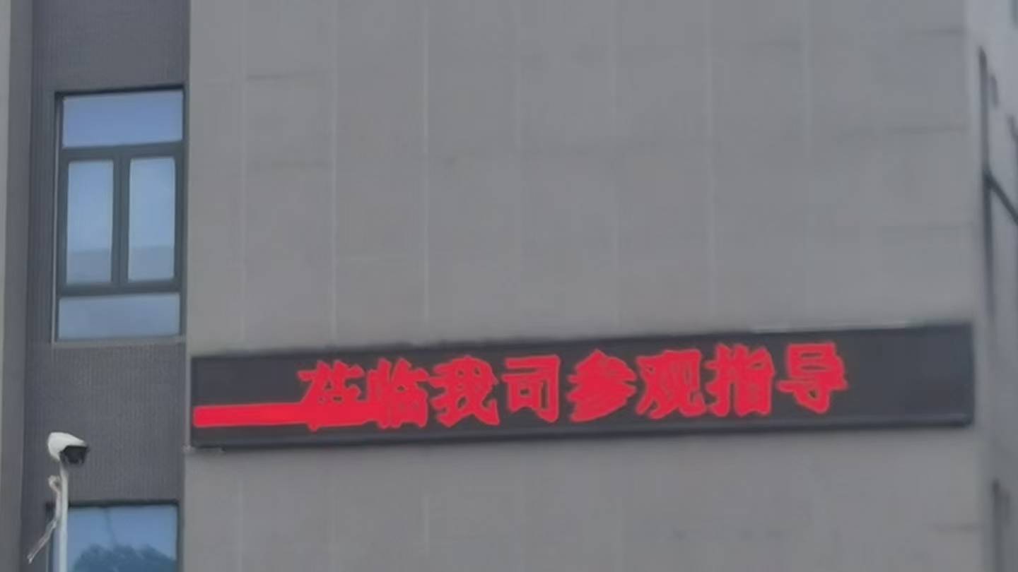 成都翔贝科技有限公司