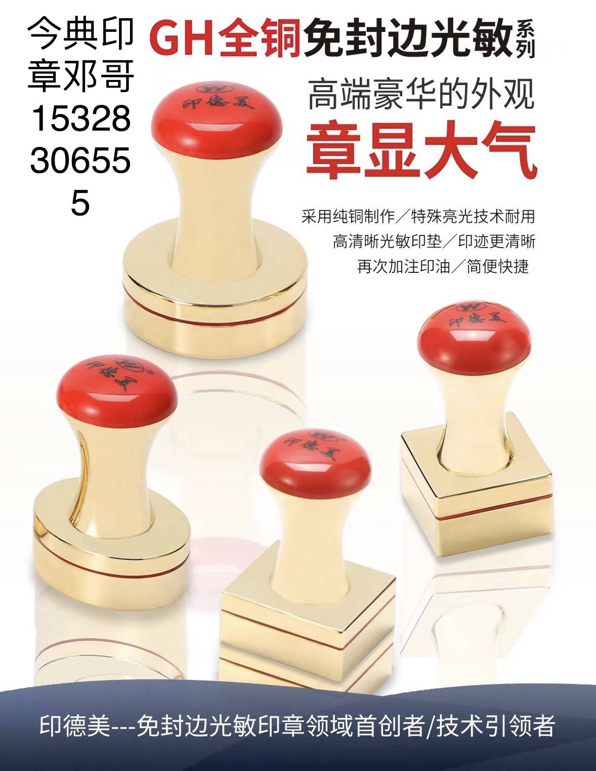 个人篆刻案例