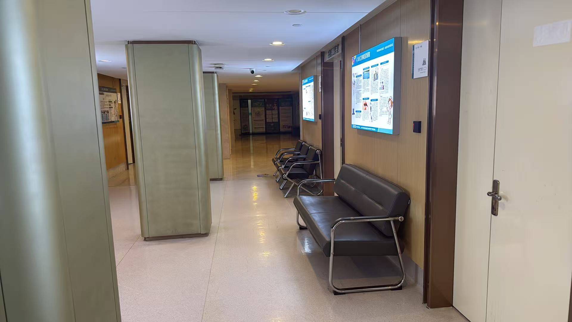 北京新正医院