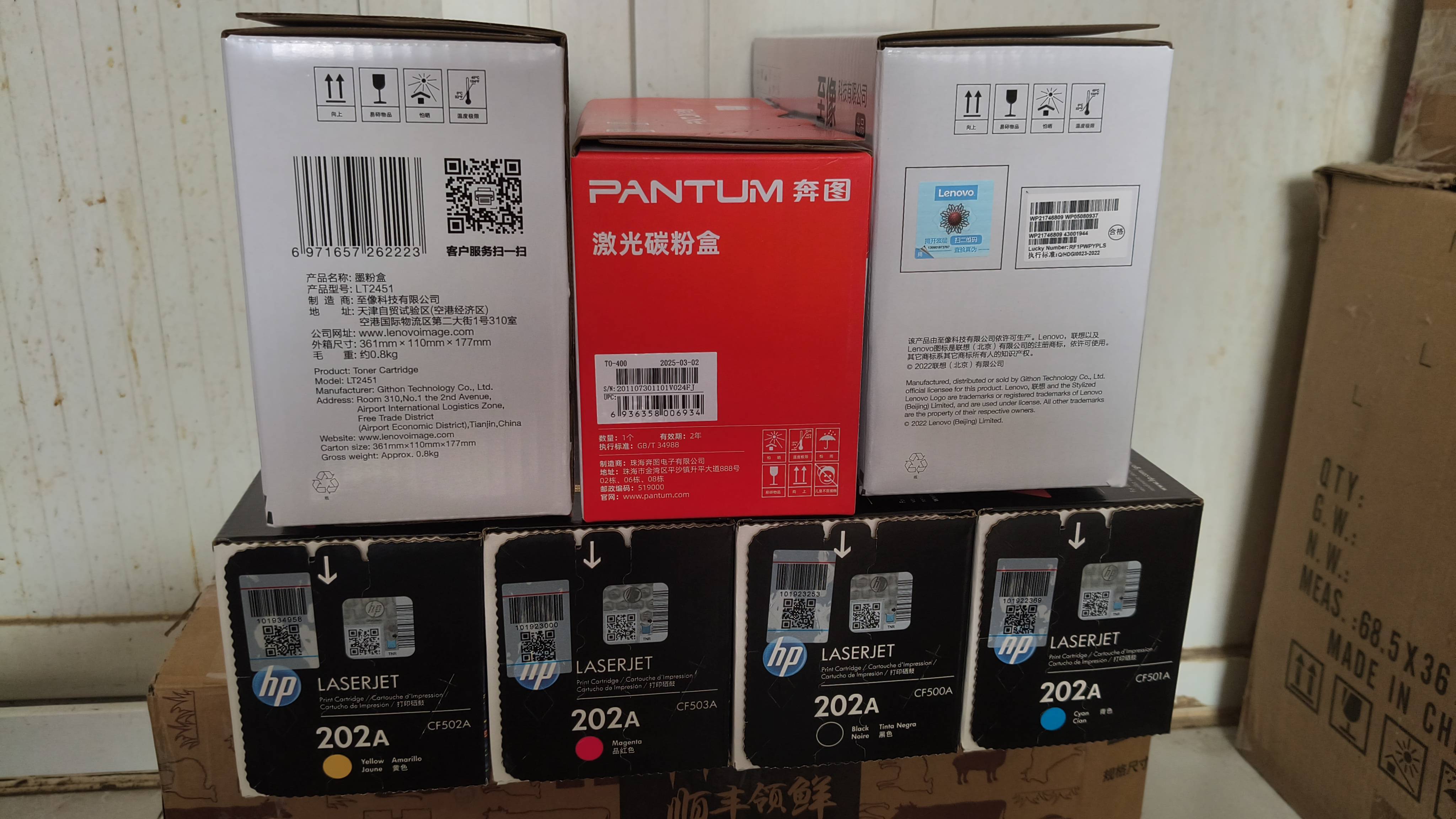 北京金福到家商贸有限公司