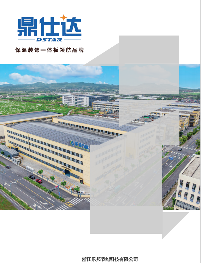 陶瓷薄板一体板