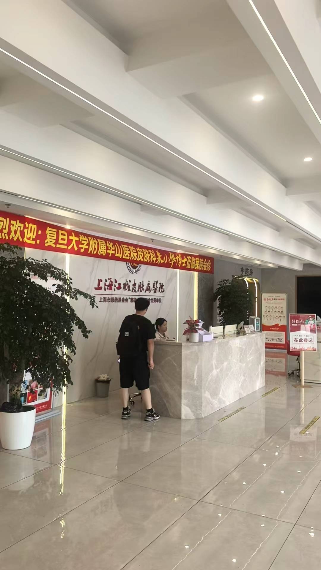 上海江城