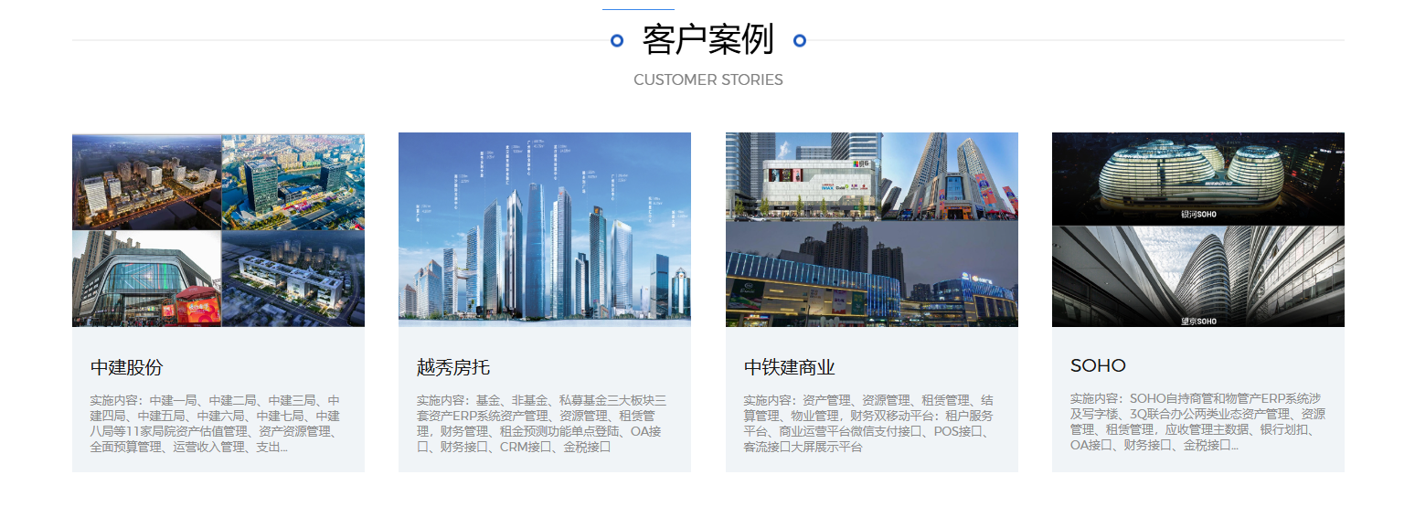 MBP软件集团