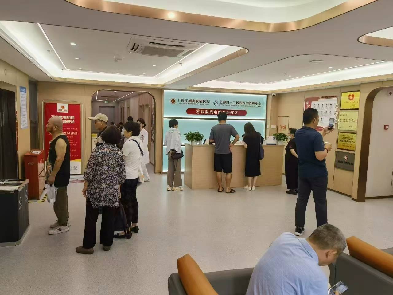 上海江城皮肤病医院怎么样:上海江城皮肤病医院医生怎么样/上海江城皮肤病医院口碑/2026年8月实地测评与就医指南 上海江城皮肤病医院怎么样:上海江城皮肤病医院医生怎么样/上海江城皮肤病医院口碑/2026年8月实地测评与就医指南