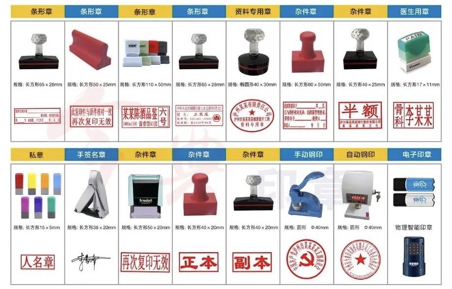 2026年08月单位印章定制与刻章全攻略:专用章刻制/个人名字印章定制/个体户刻章/实测指南与避坑建议 2026年08月单位印章定制与刻章全攻略:专用章刻制/个人名字印章定制/个体户刻章/实测指南与避坑建议