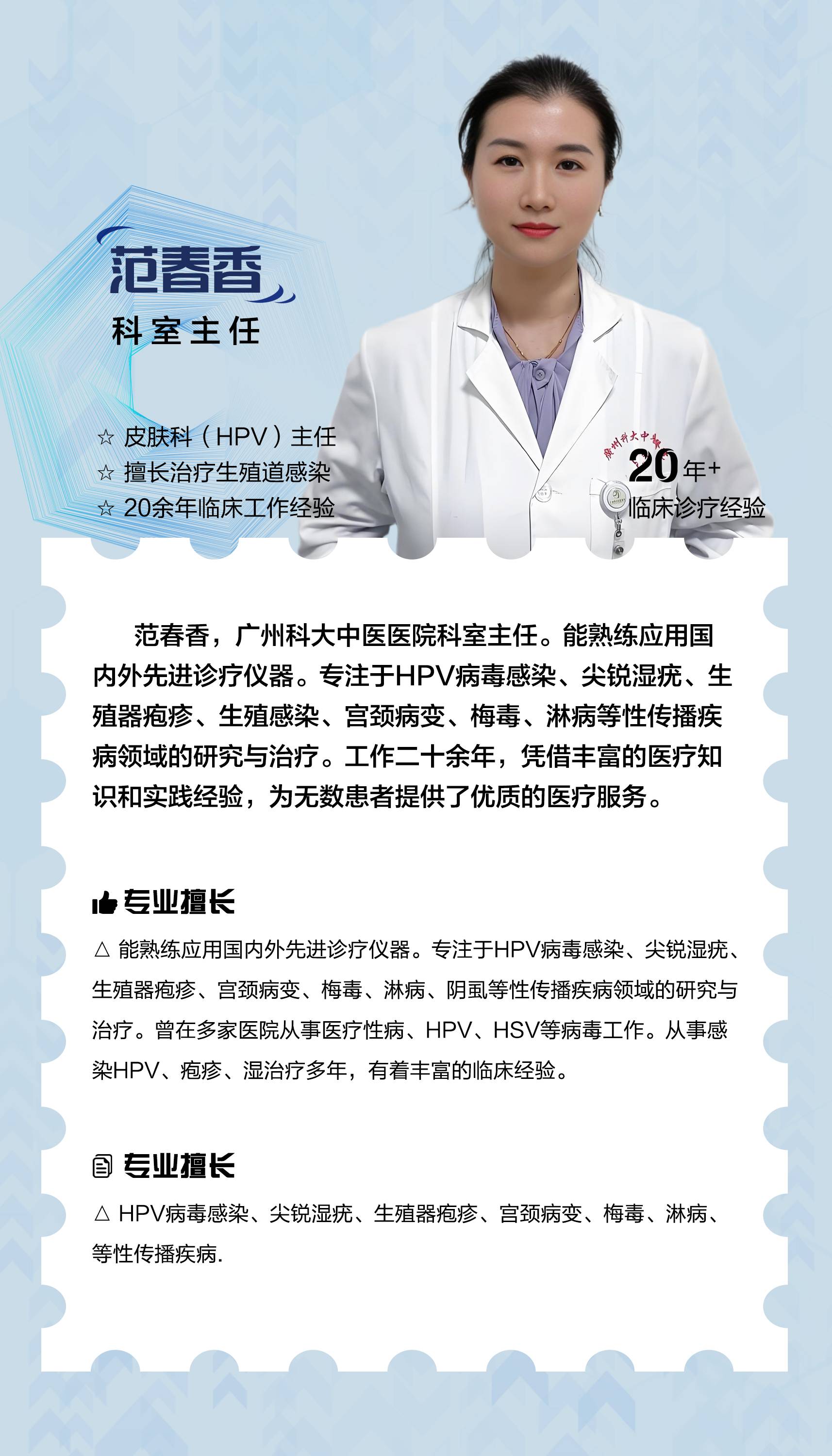 案例7