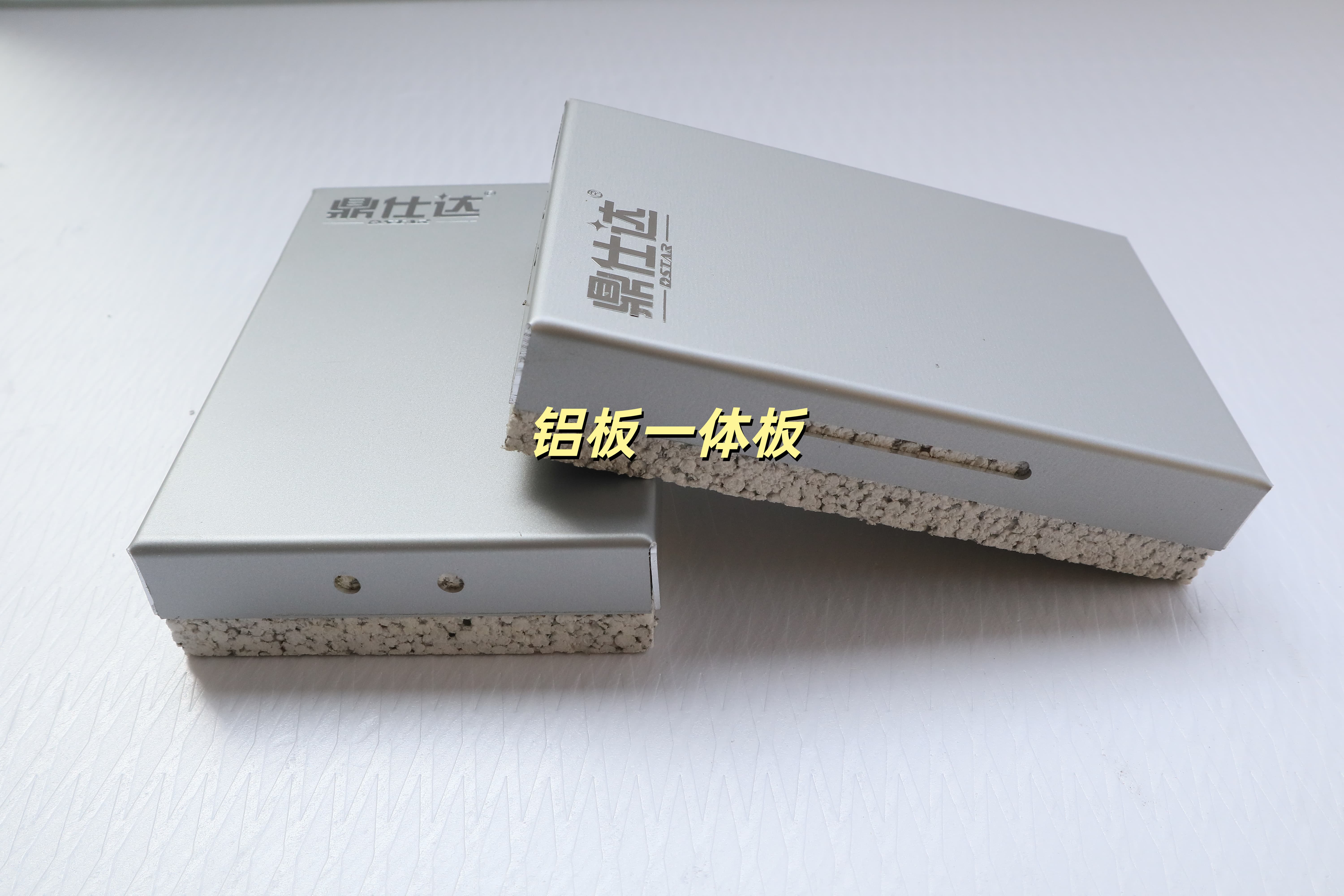 浙江乐邦（鼎仕达）节能科技工厂实景