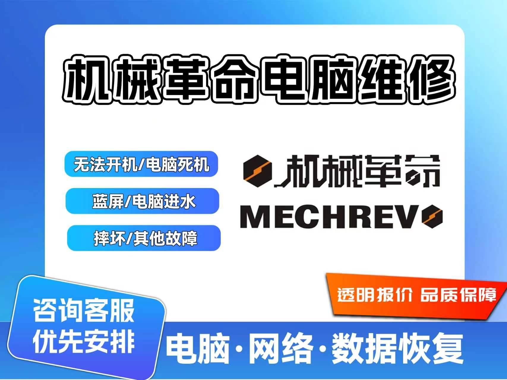 江西笔记本维修案例