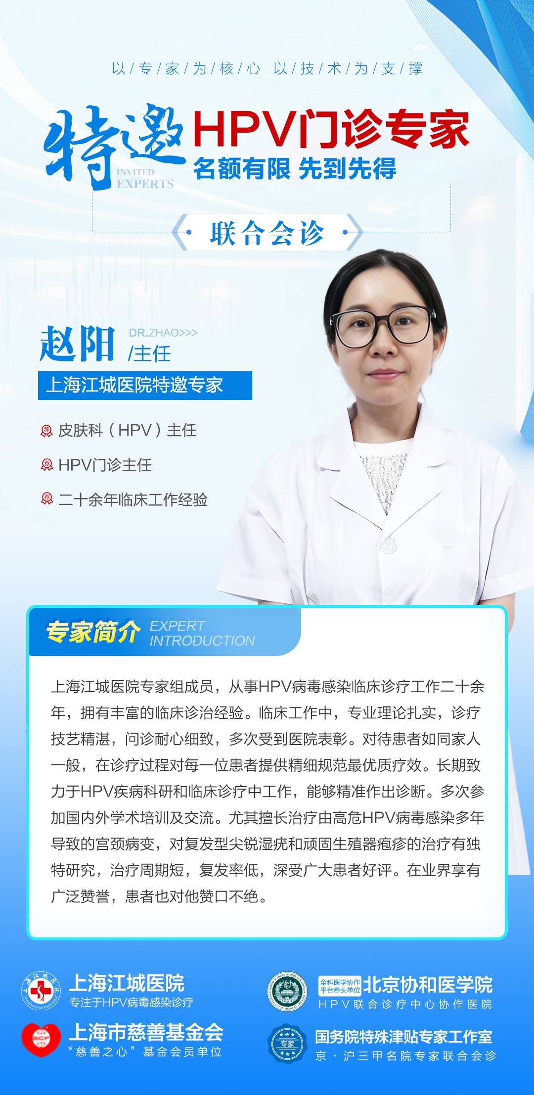 合作案例七