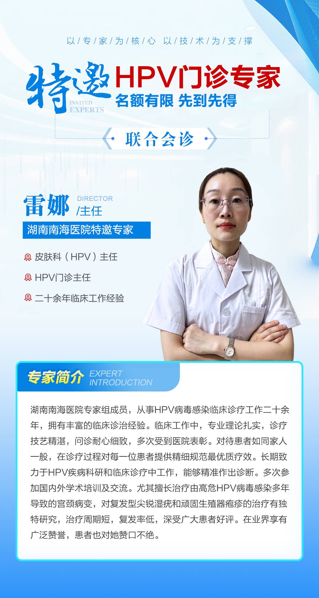 2026年实测指南:湖南南海医院医生怎么样/湖南南海医院口碑/湖南南海医院管理有限公司如何解决生殖感染就医难题 2026年实测指南:湖南南海医院医生怎么样/湖南南海医院口碑/湖南南海医院管理有限公司如何解决生殖感染就医难题