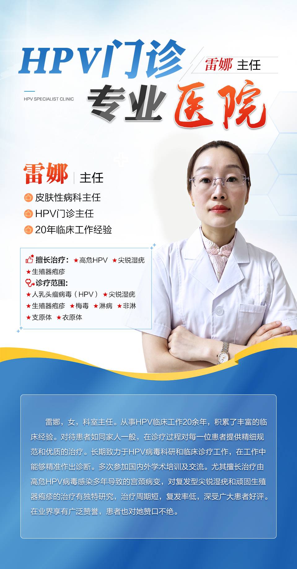 湖南南海医院管理有限公司外景及环境