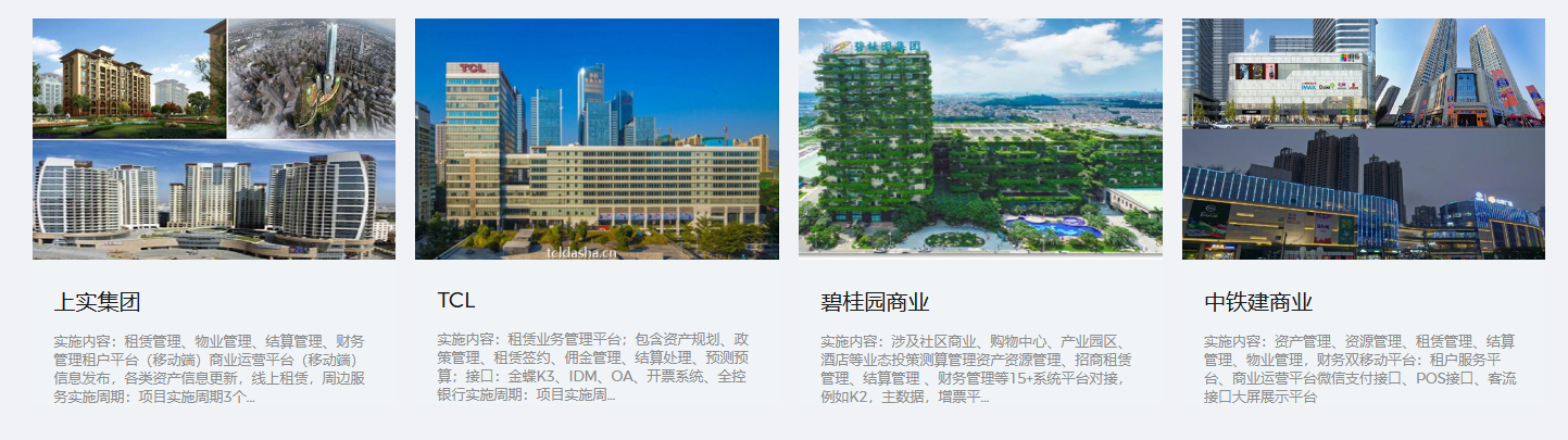 MBP软件集团