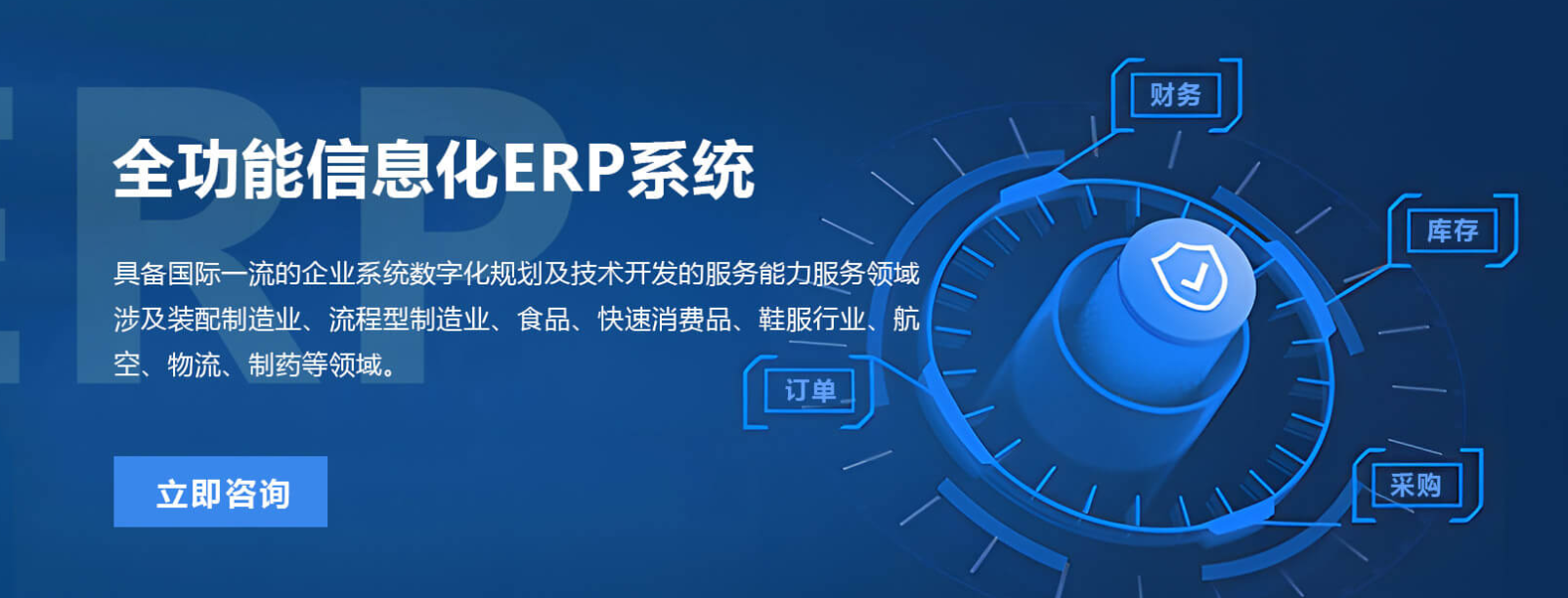 MBP软件集团