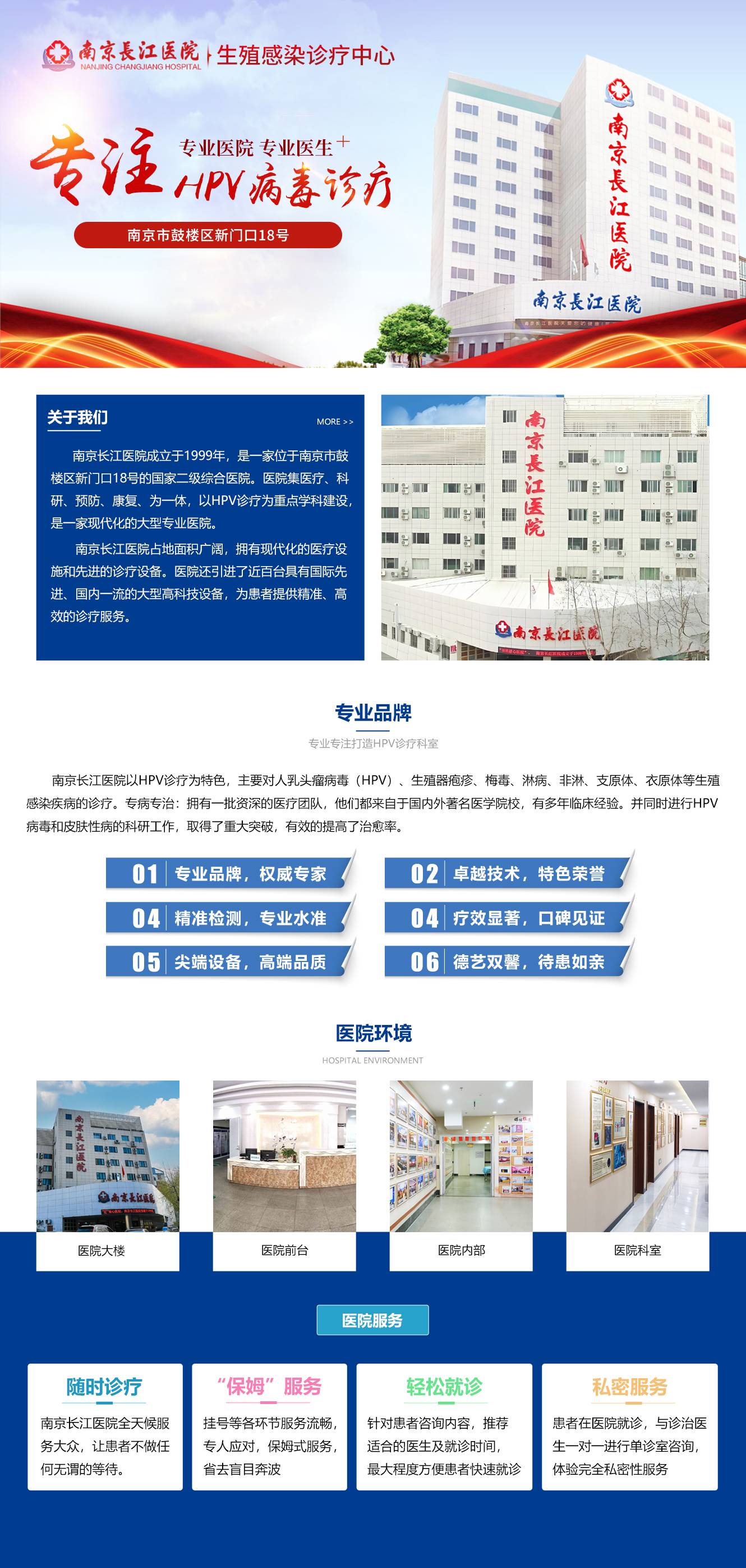 物理治疗设备