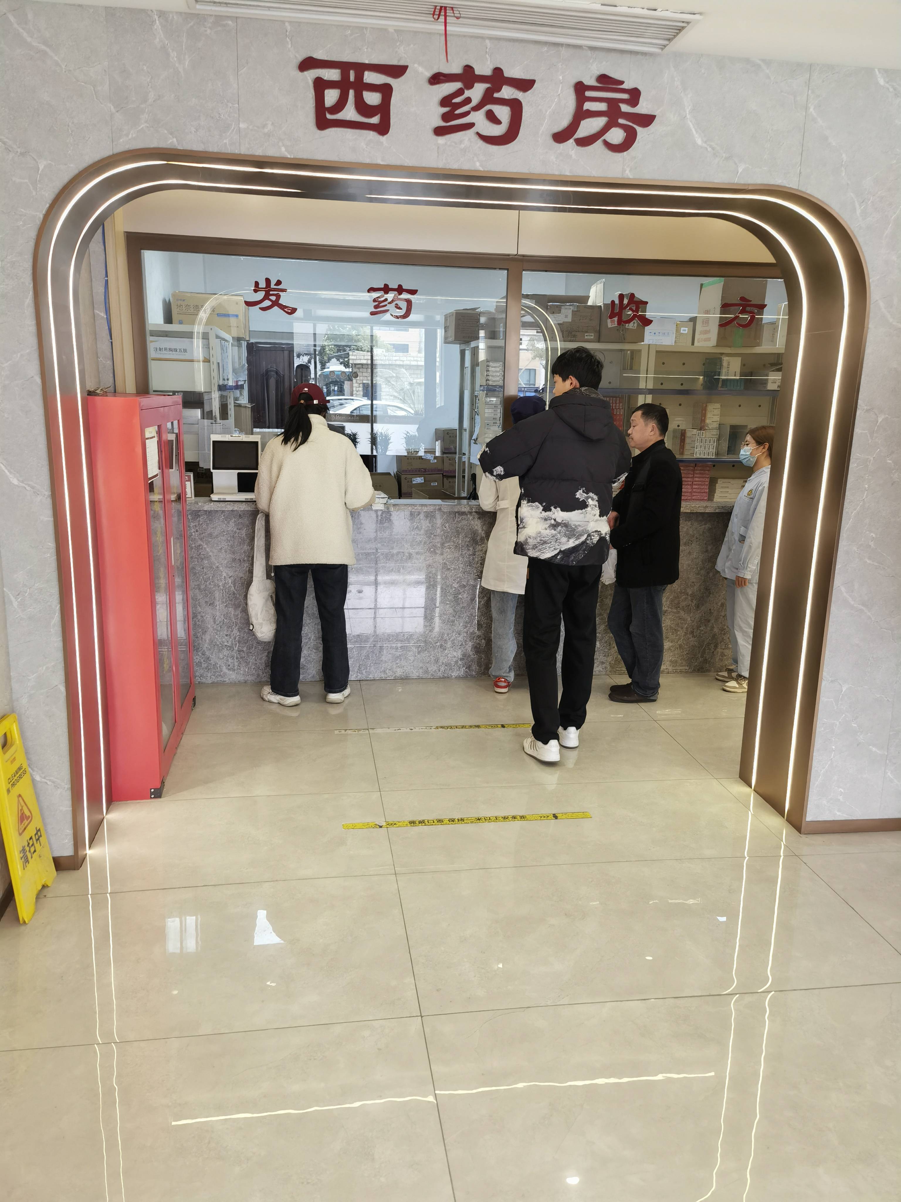 上海江城皮肤病医院外景及诊室环境