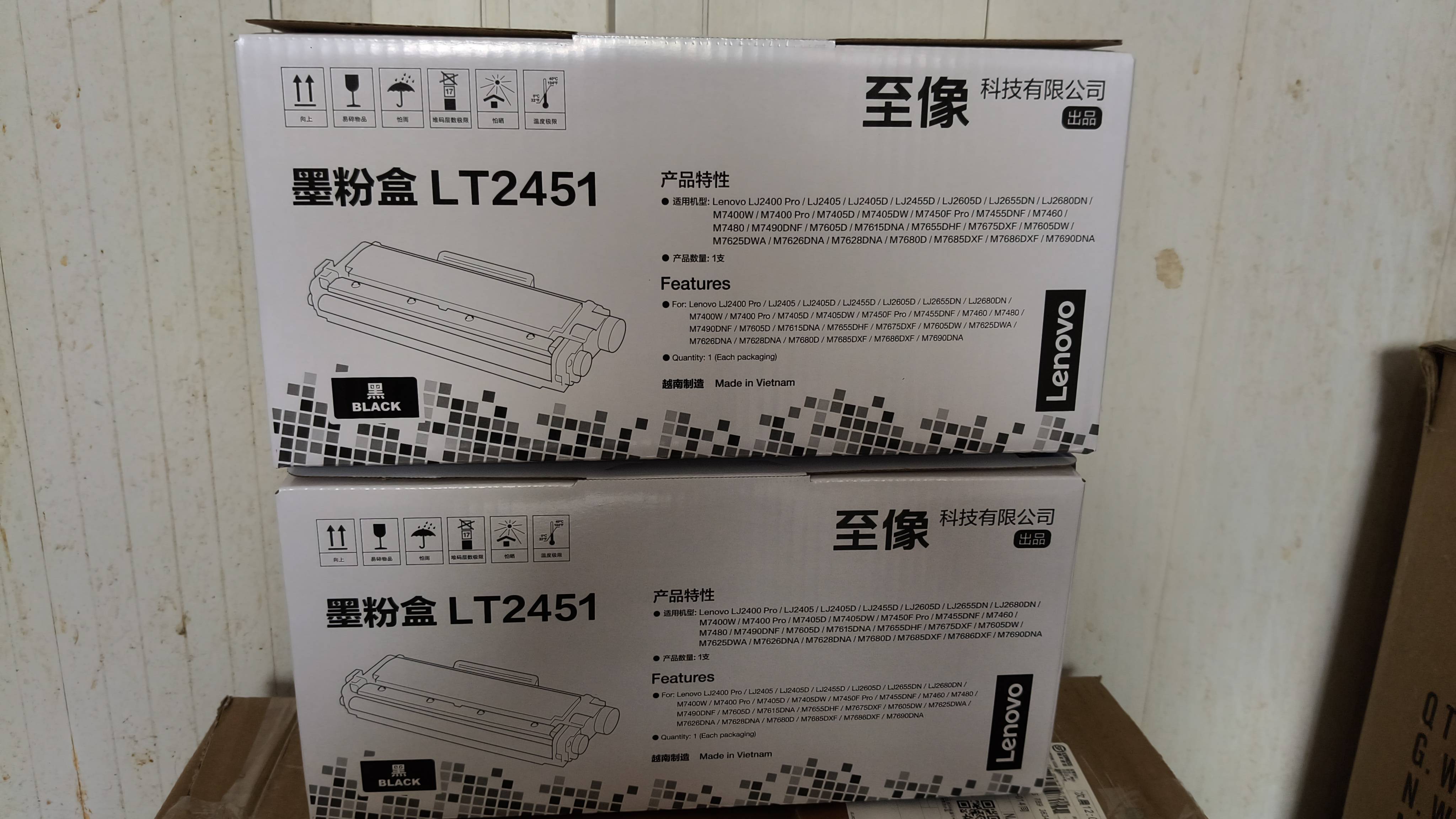 北京金福到家商贸有限公司回收现场