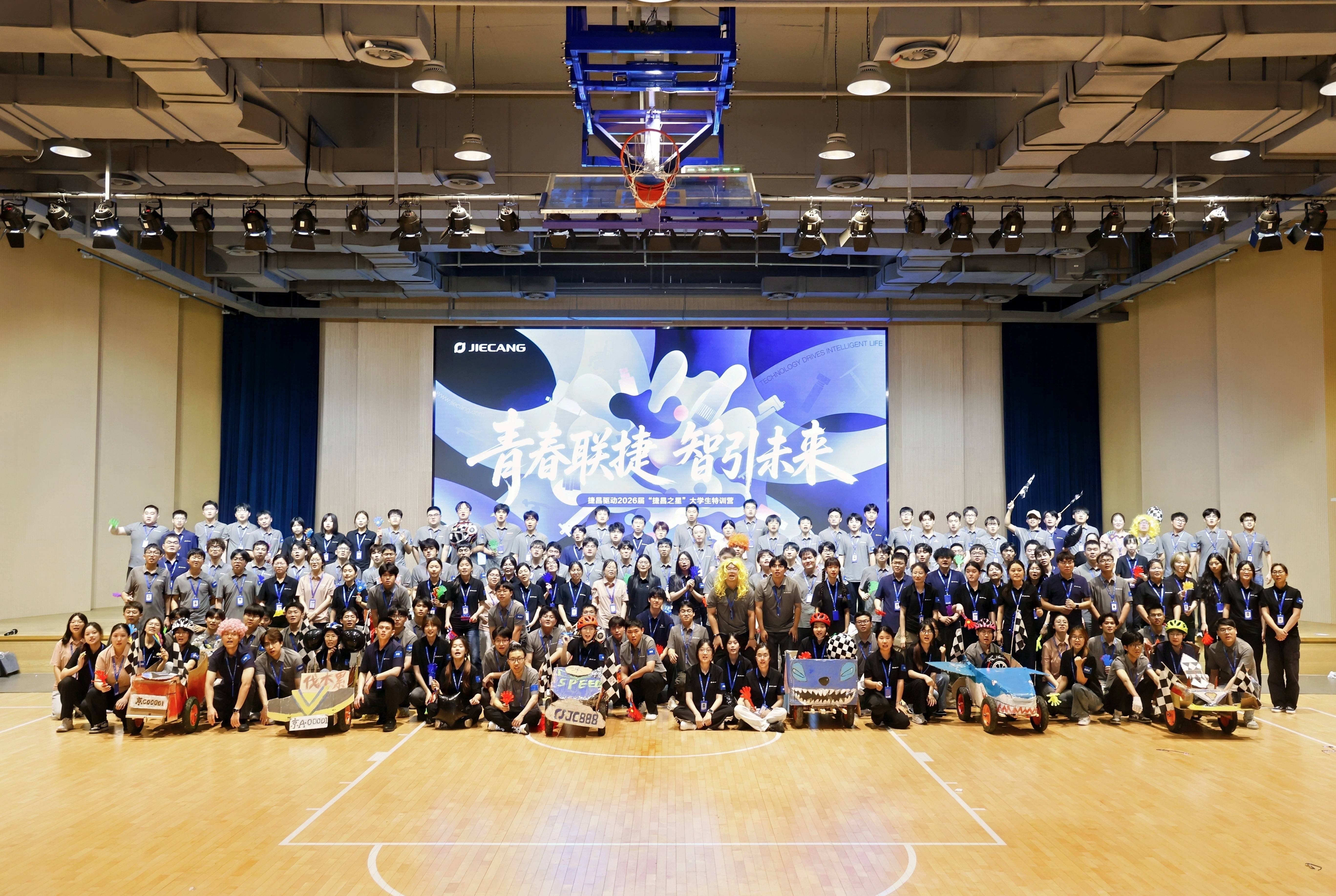 浙江海速体育有限公司企业形象