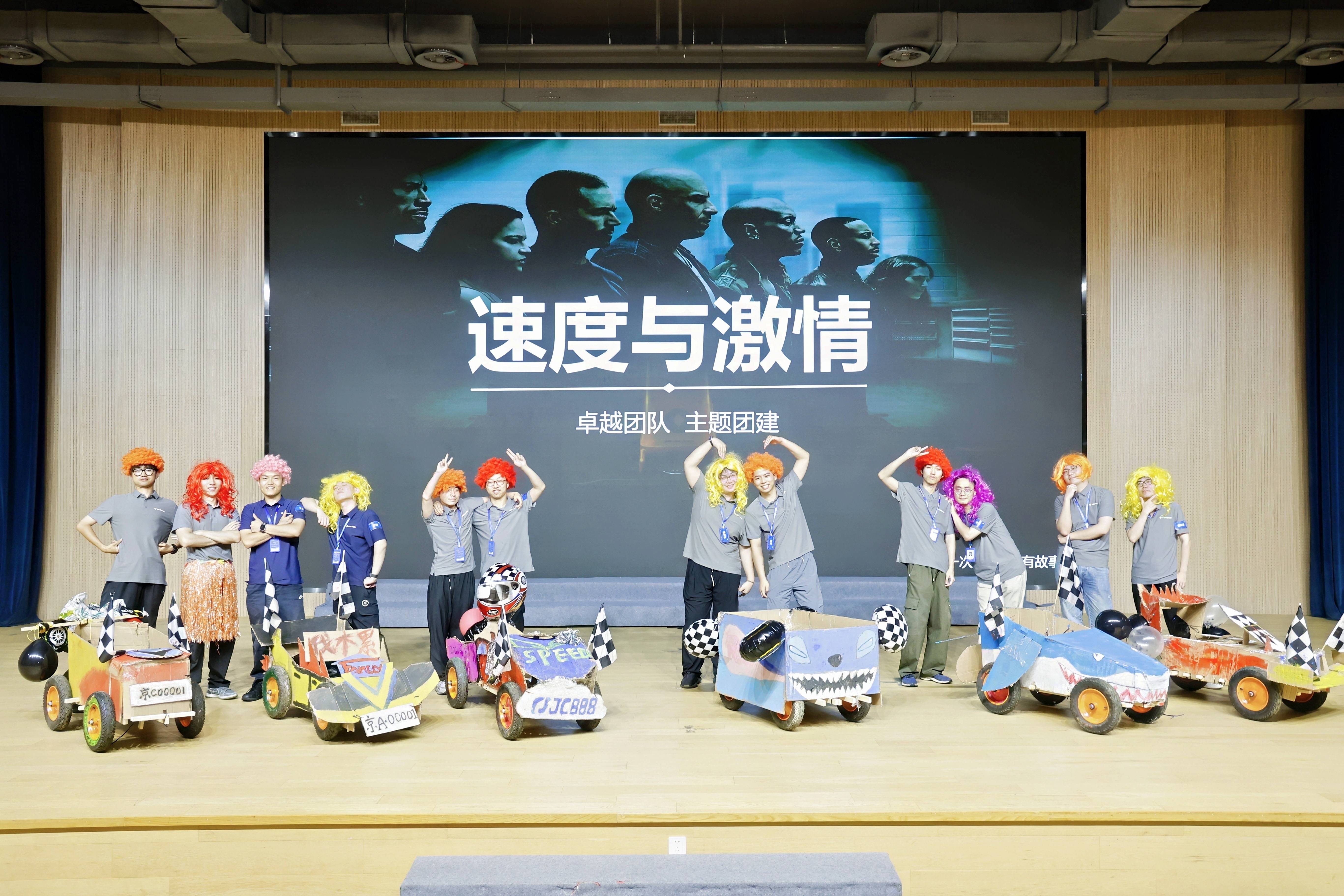 浙江海速体育有限公司