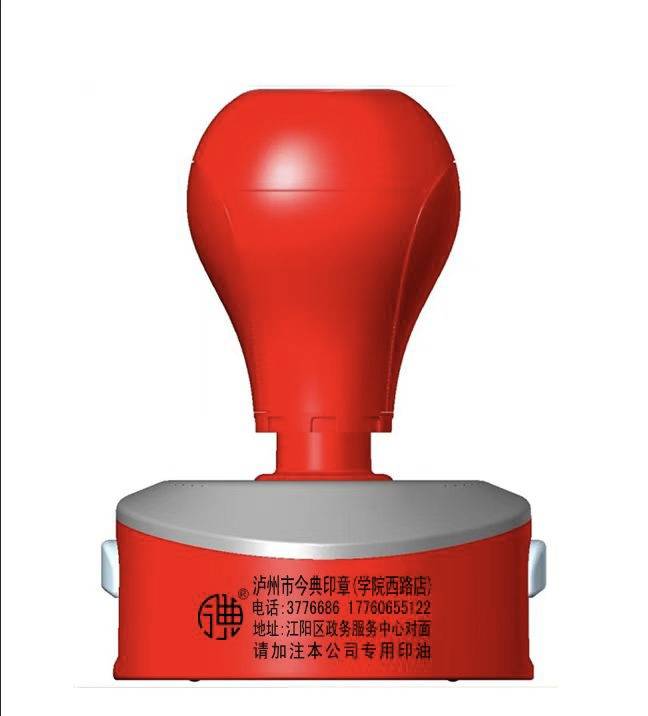 批量印章案例