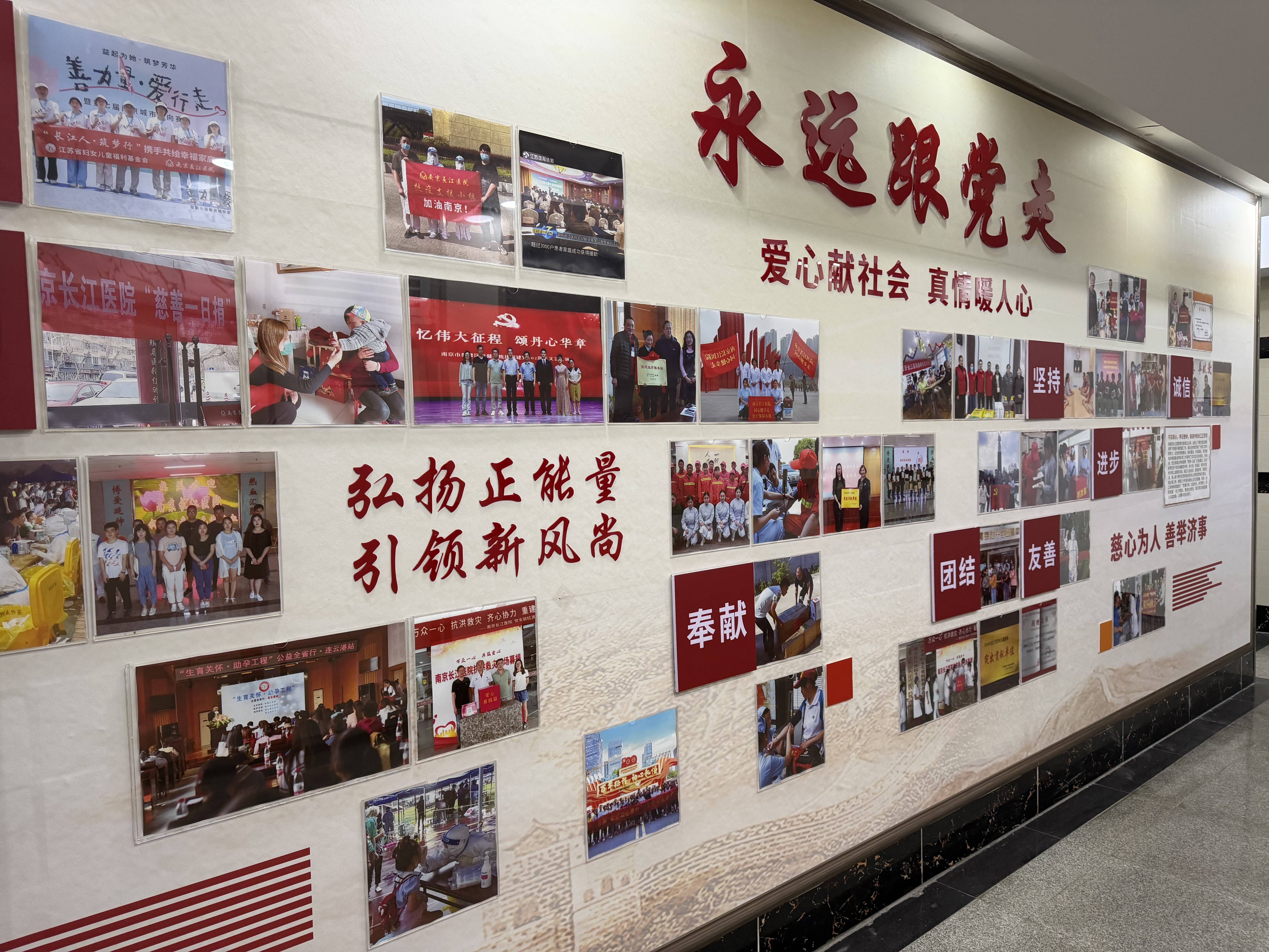 南京长江医院集团外景与诊疗环境