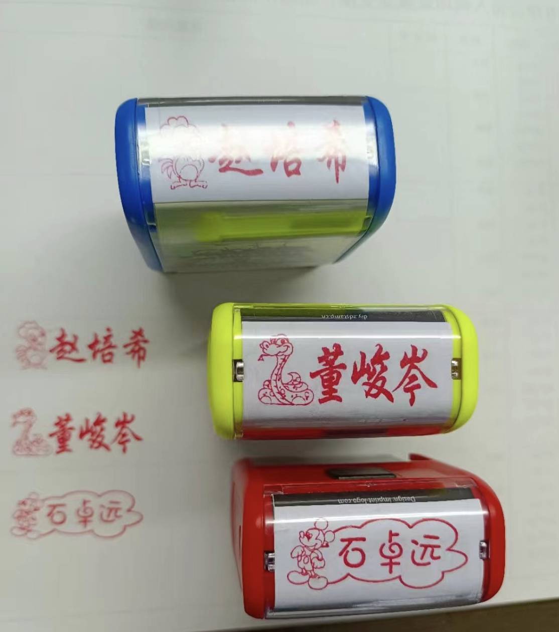 高新兴今典印章刻制社