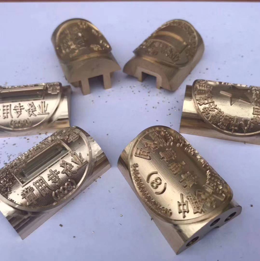 高新兴今典印章刻制社