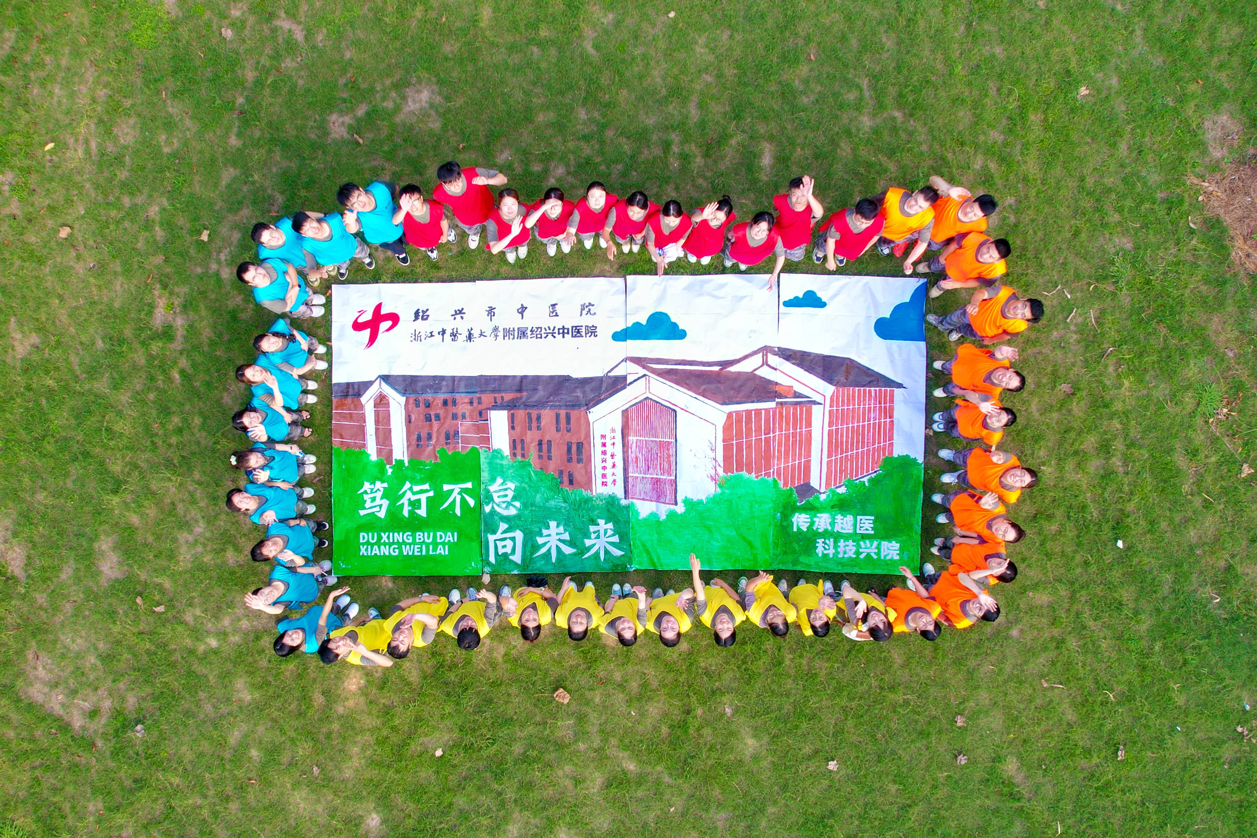 浙江海速体育有限公司团建案例