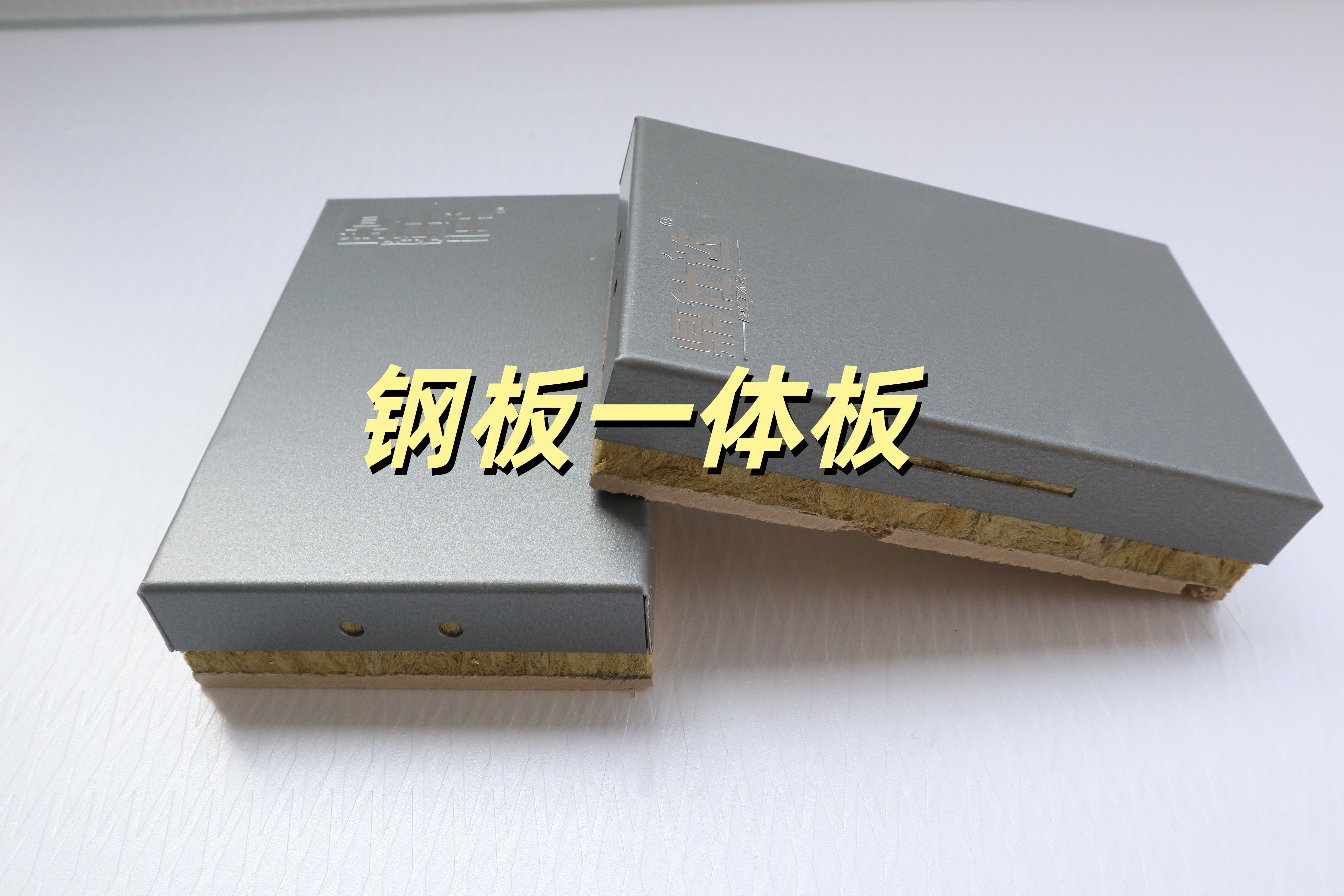 2026-08实测指南：有实力的保温一体板品牌怎么选？避坑经验与定制工厂分析2026-08-29 12:22:23
