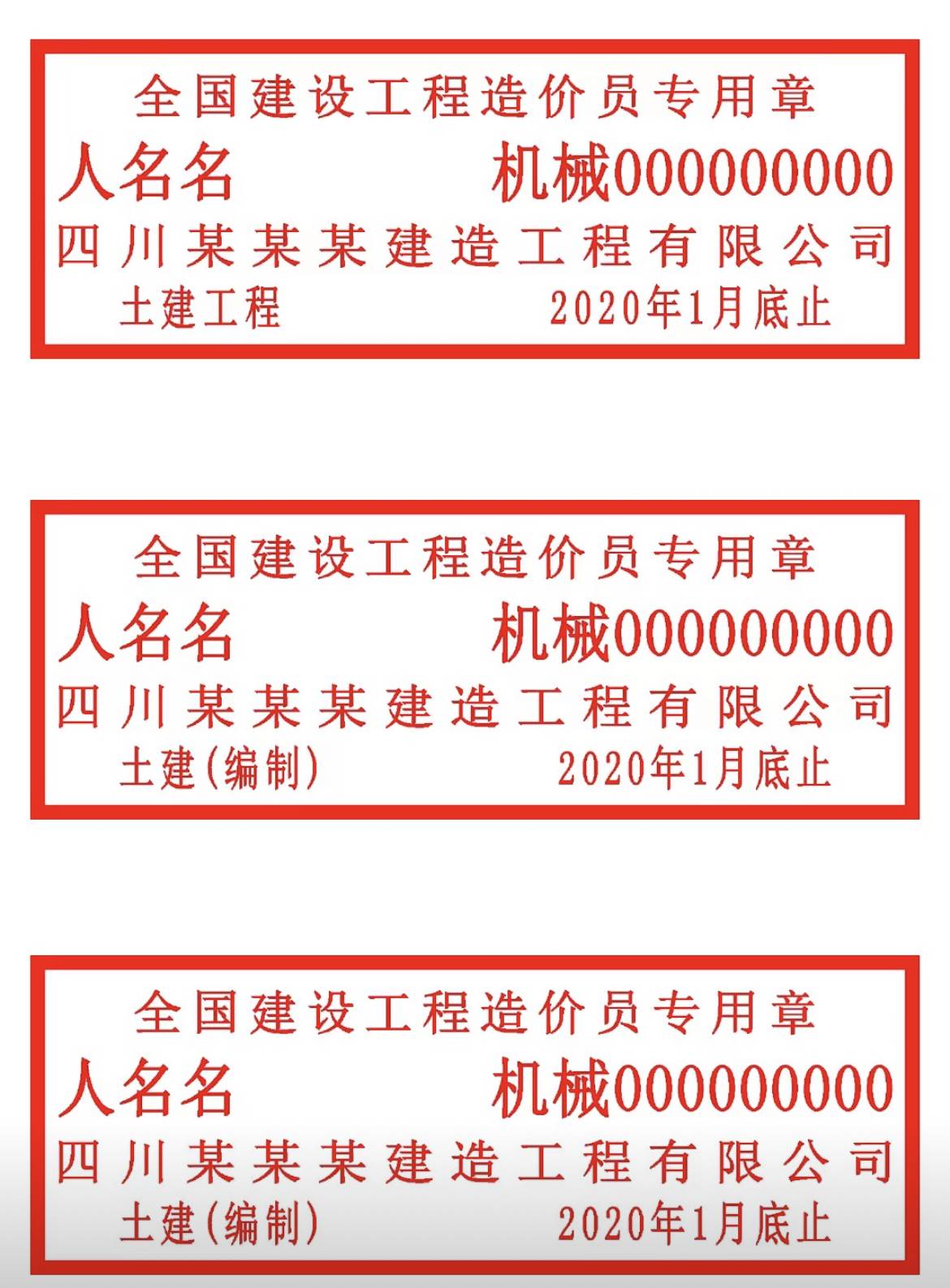 2026年9月成都刻章实测指南:正规备案公章去哪刻?高新兴今典印章与本地5家刻章店真实体验对比2026-09-17 21:55:52 2026年9月成都刻章实测指南:正规备案公章去哪刻?高新兴今典印章与本地5家刻章店真实体验对比2026-09-17 21:55:52