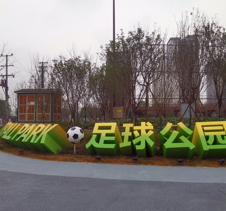 绵阳君虎雕塑艺术有限公司生产基地实景