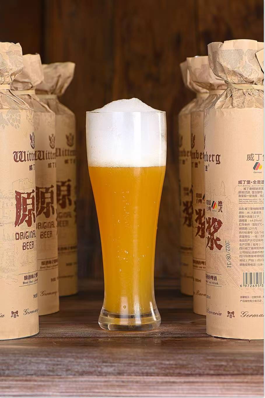 四川威丁堡商贸有限公司办公及仓库实景