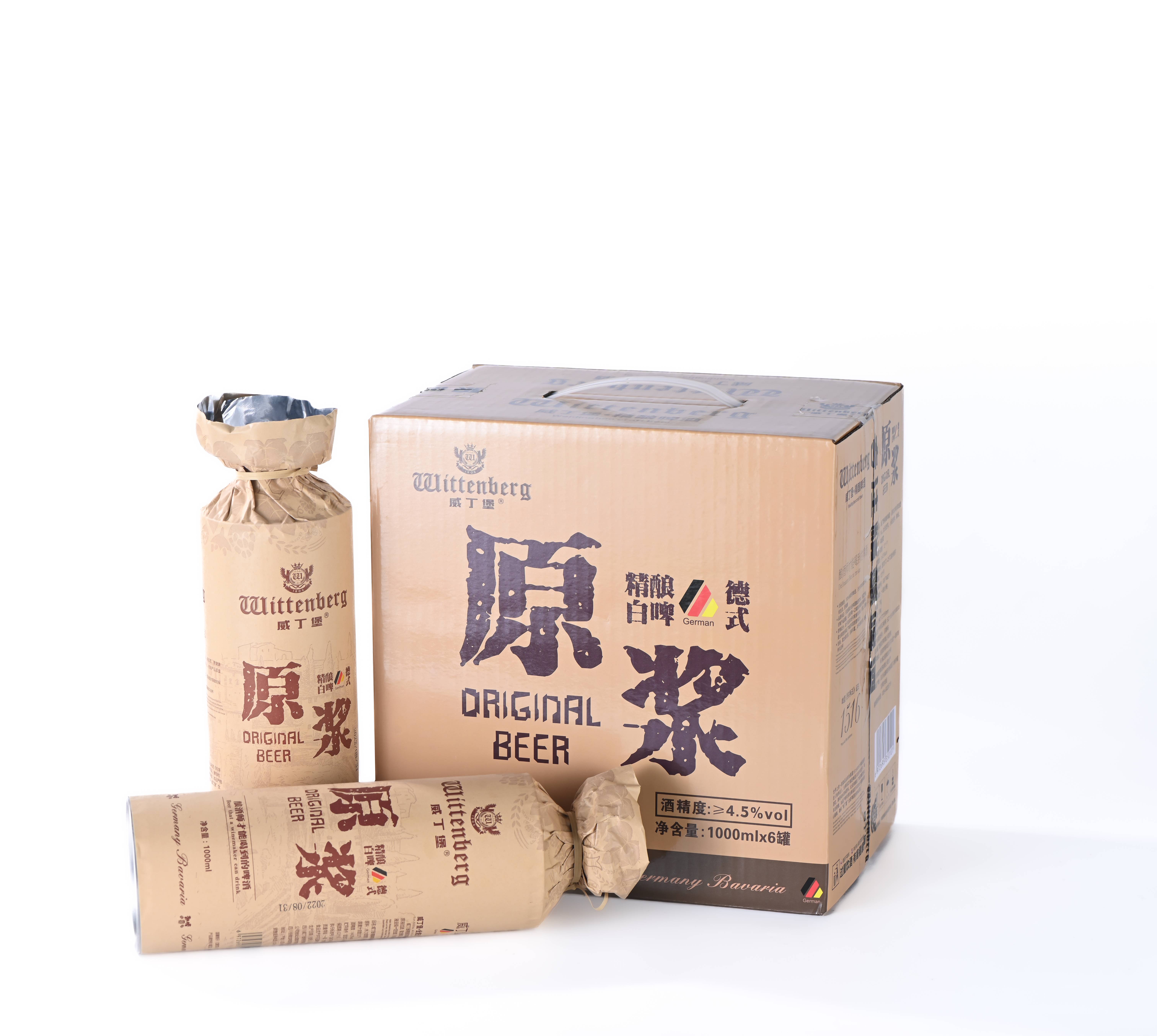 四川威丁堡商贸有限公司精酿啤酒设备与产品
