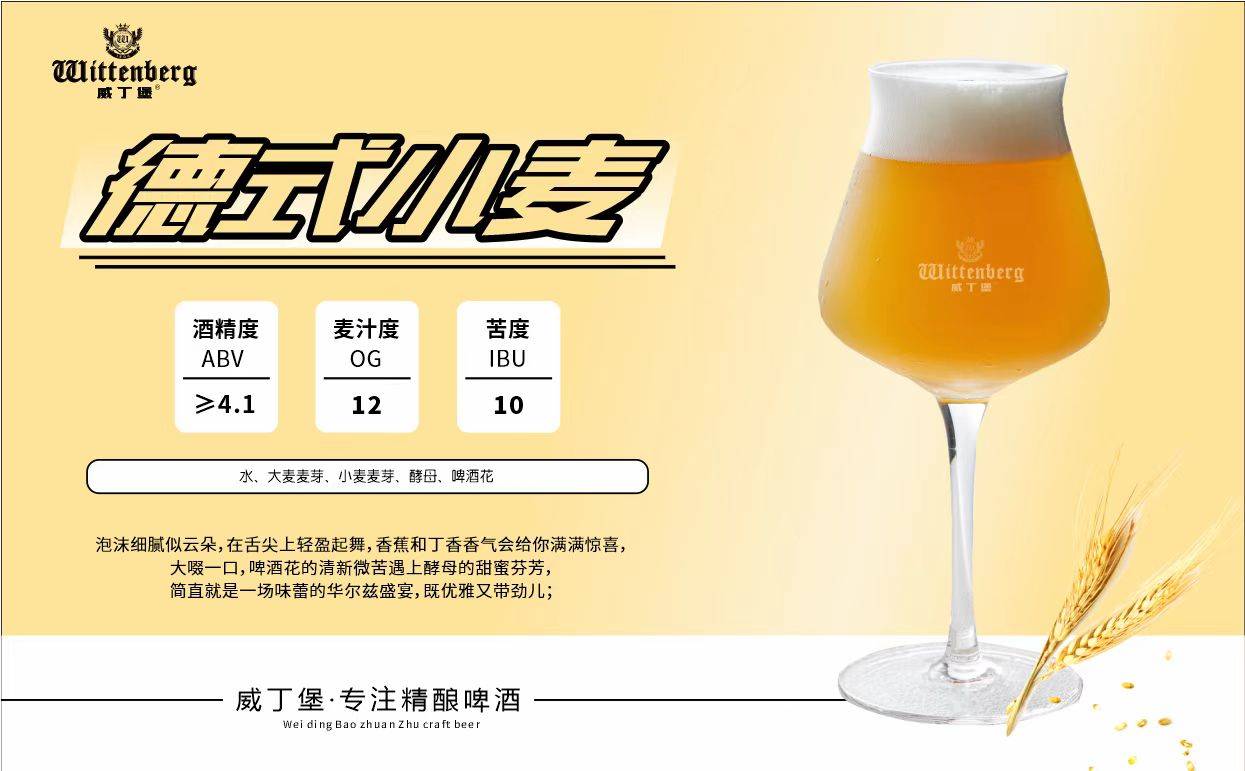 四川威丁堡商贸有限公司产品实拍