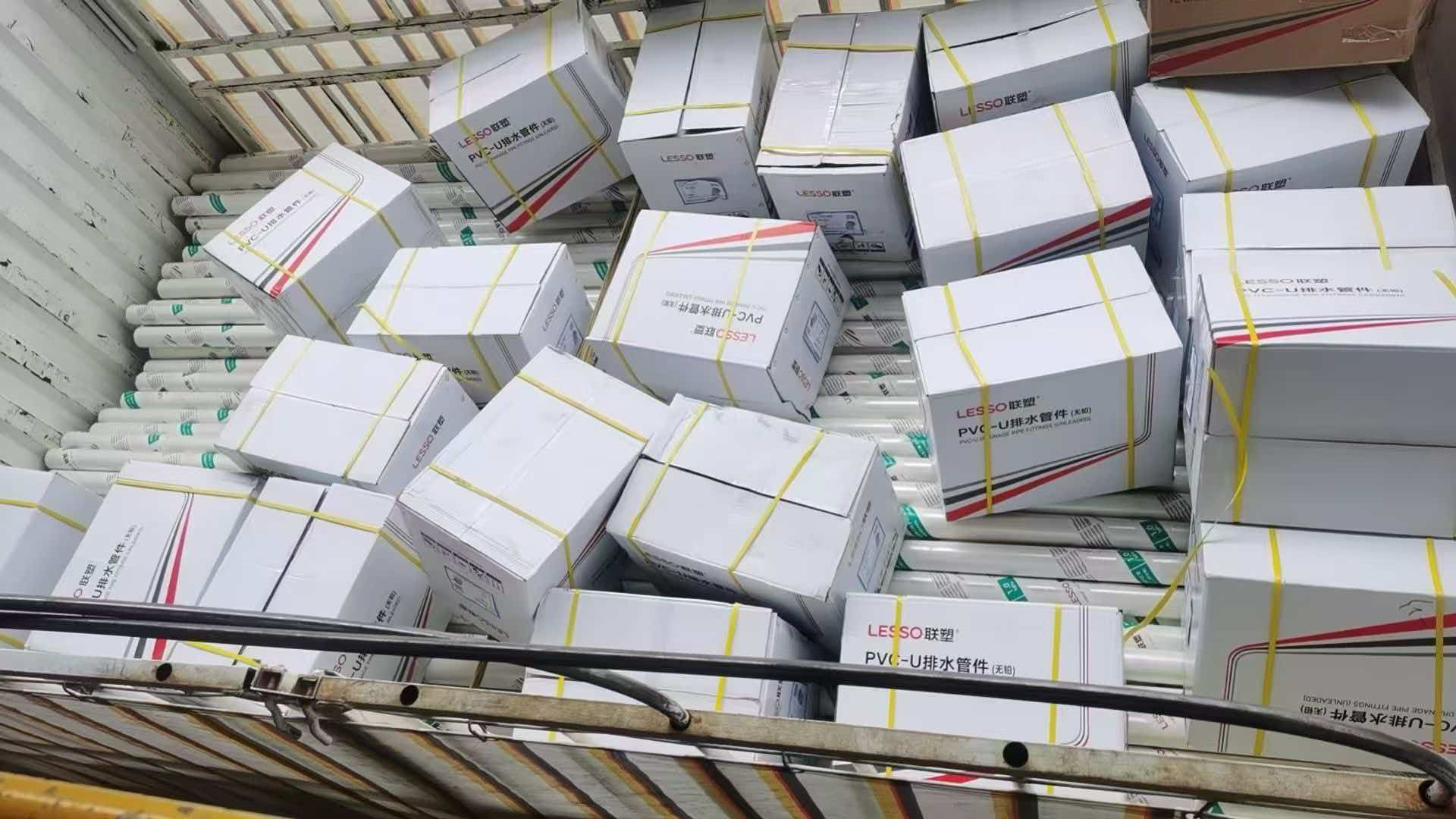 案例四
