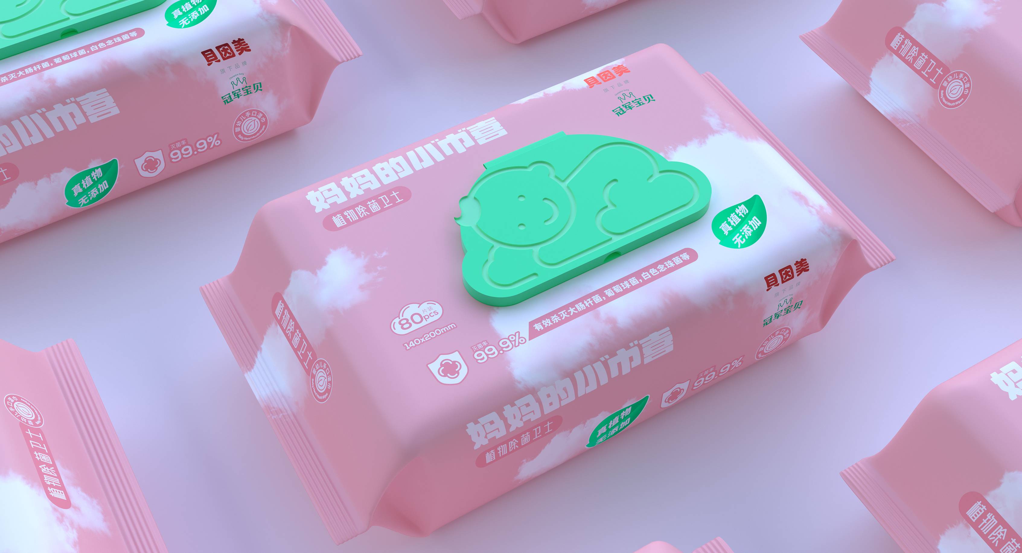 成都九一堂品牌营销策划有限公司服务案例