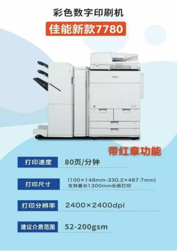 成都全新创友数码科技有限公司