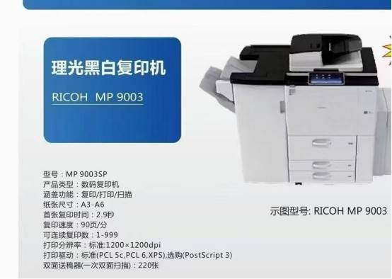 成都全新创友数码科技有限公司办公场景