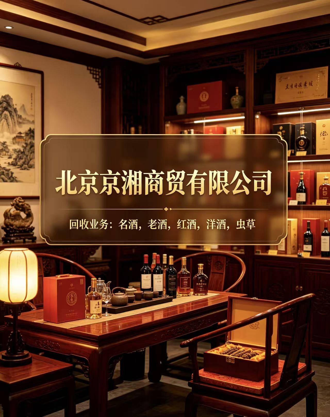 批量回收案例