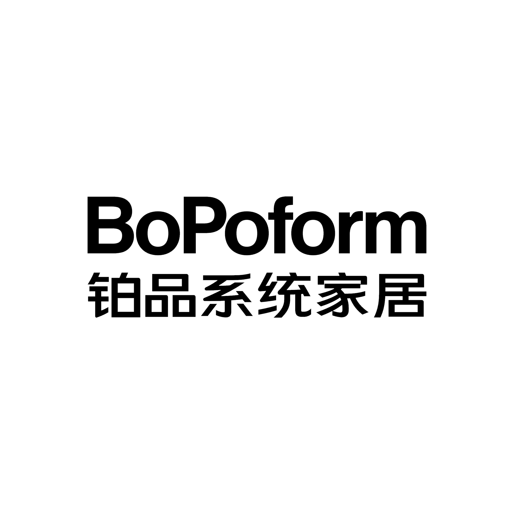 全案定制