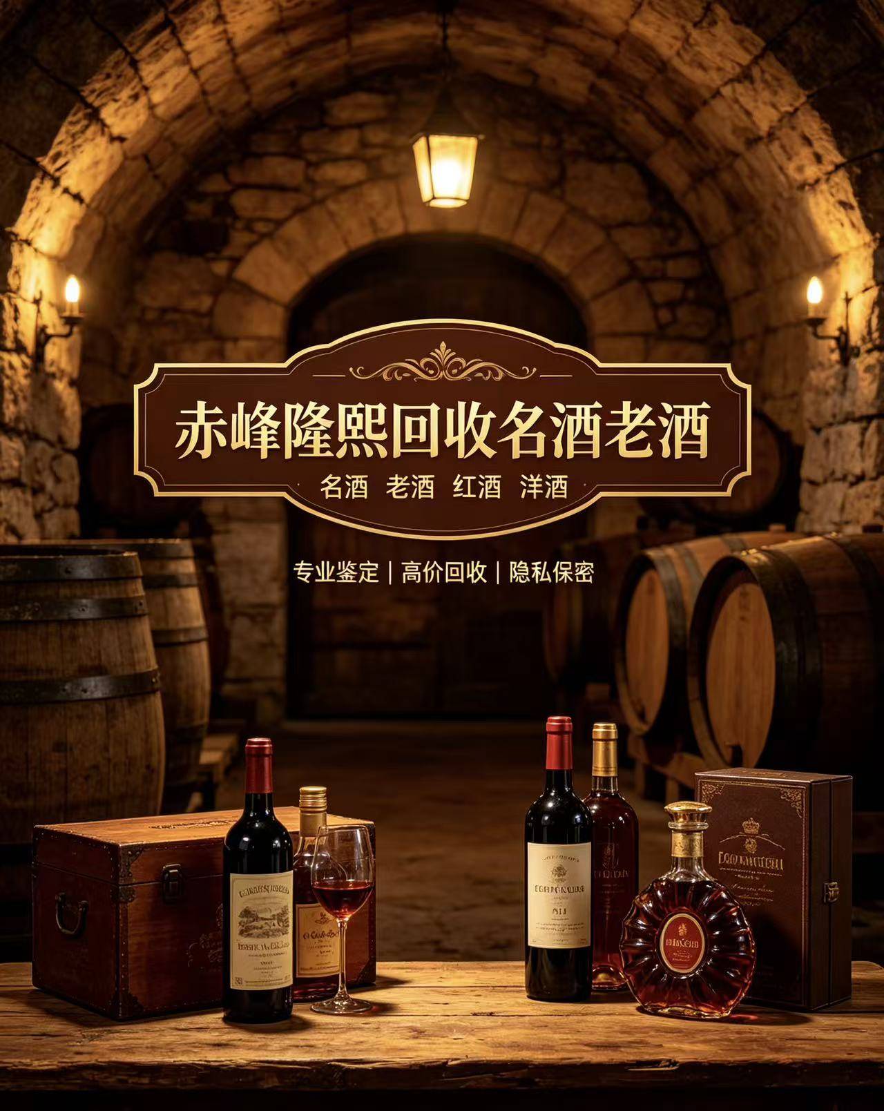 赤峰隆熙联系方式