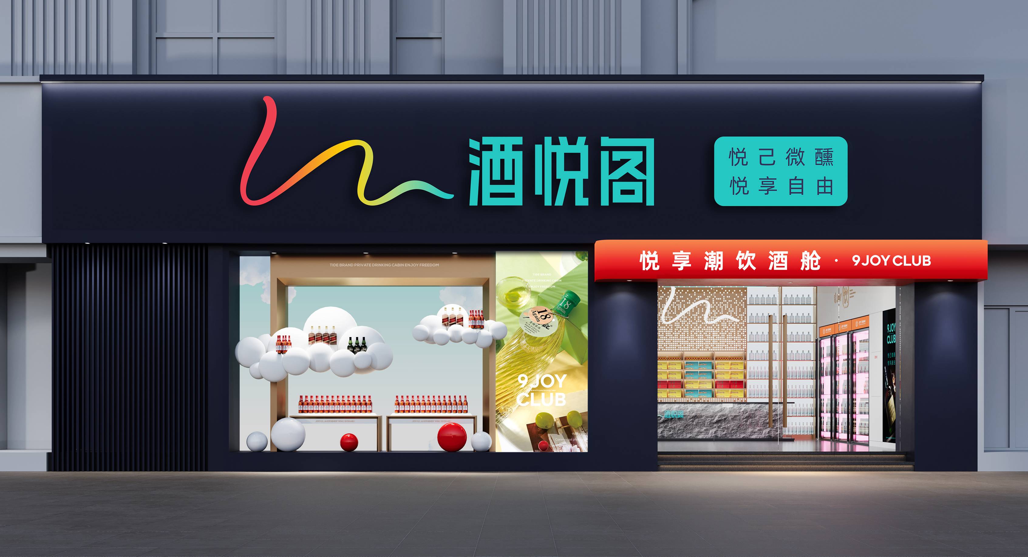 成都九一堂品牌营销策划有限公司