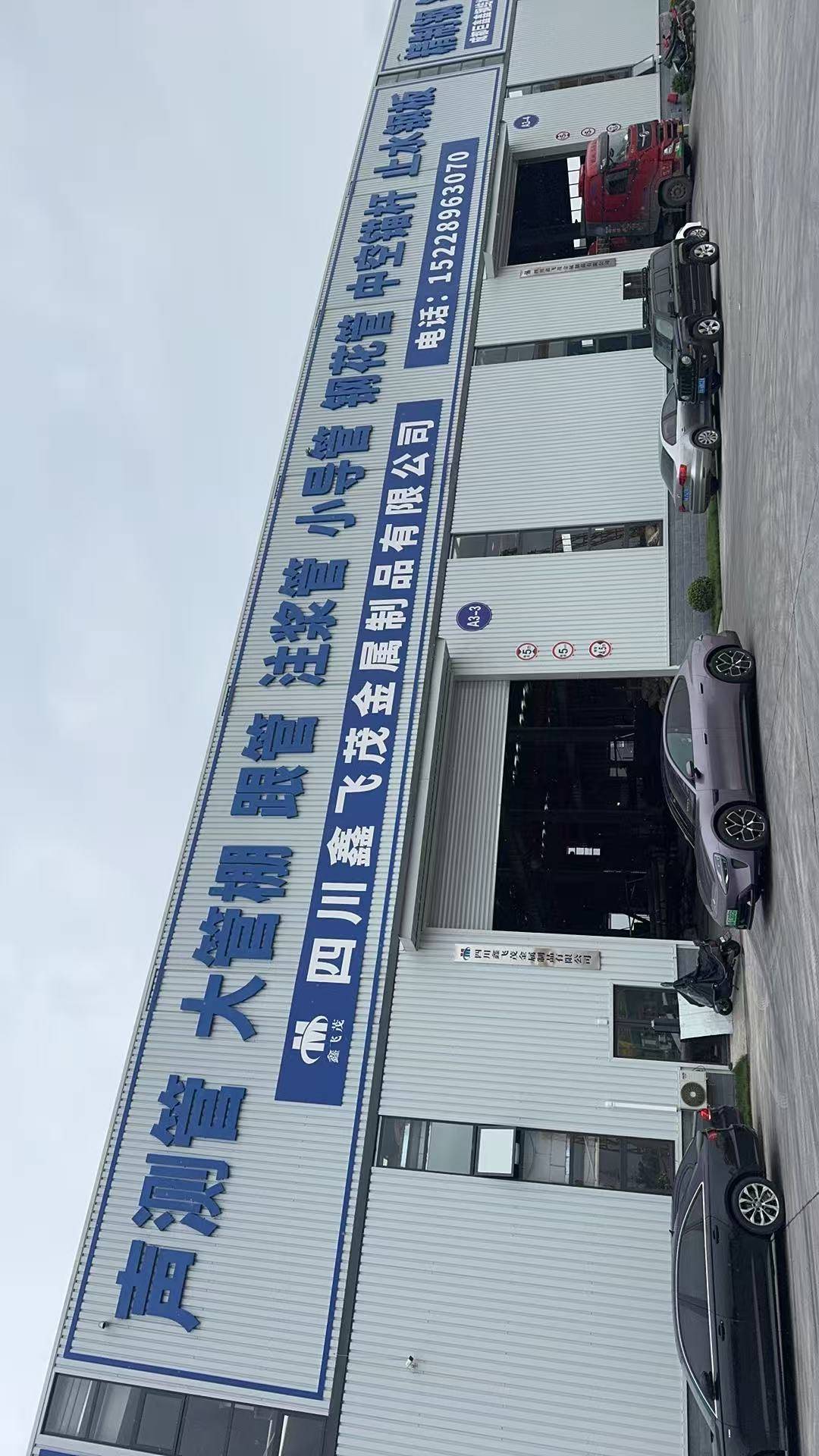 隧道工程案例
