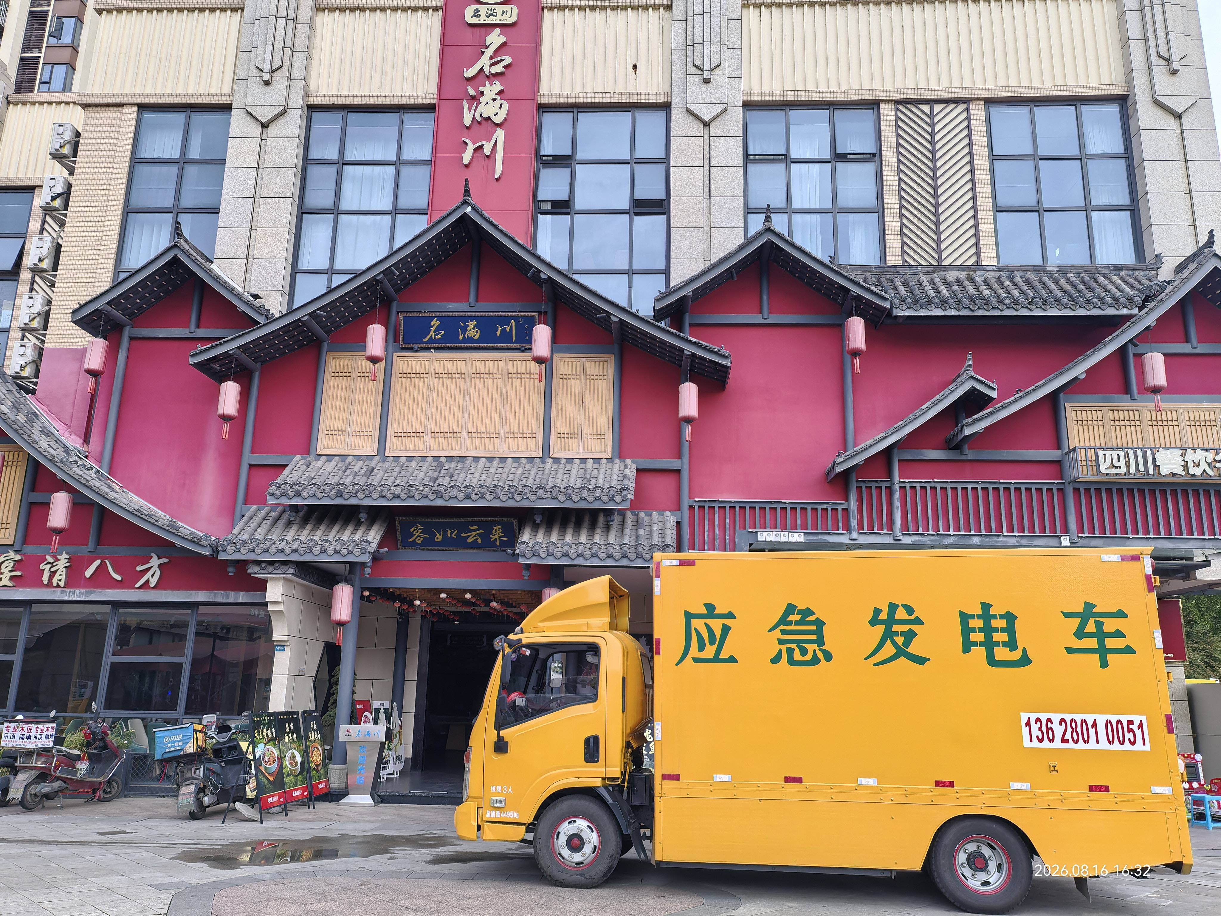 四川姚晟格电力设备有限公司