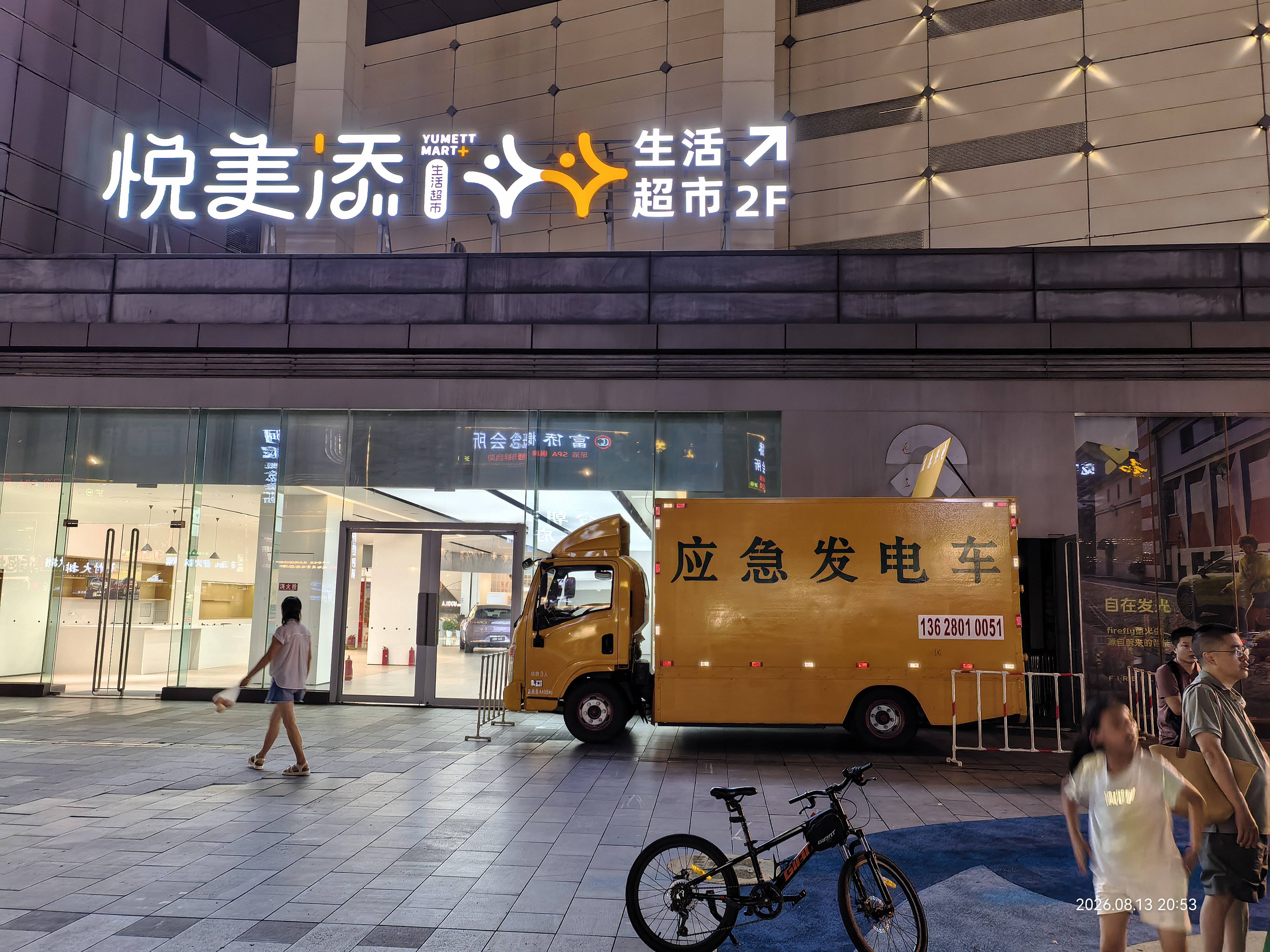 发电机销售
