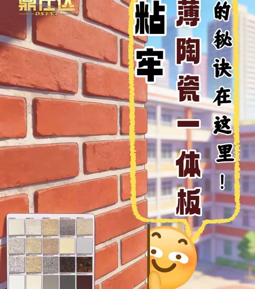 浙江乐邦（鼎仕达）节能科技工厂实景