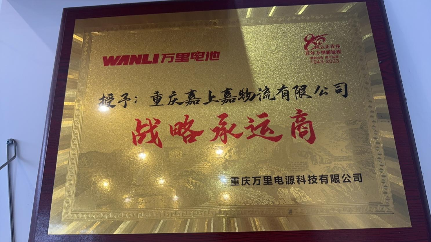 公司环境