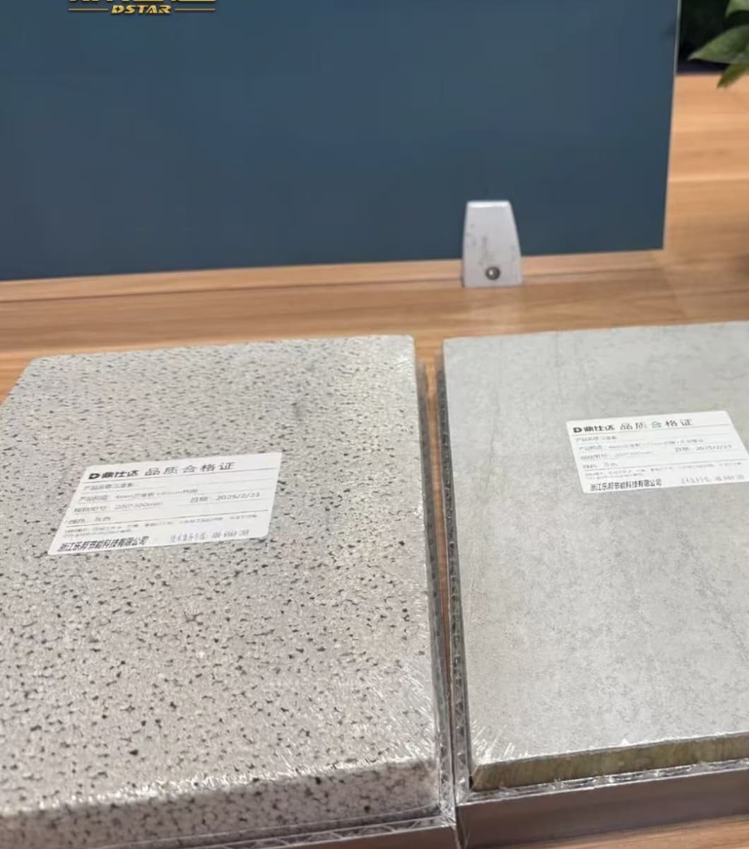 浙江乐邦节能科技工厂